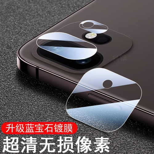 适用一加15t镜头膜plz110不顶壳