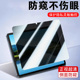 适用华为bzh5一w00擎云C5e二代防窥钢化膜bzf5 woo防偷窥bzh5w00平板电脑保护隐私11寸bzh5woo屏保ebzf贴sbzh