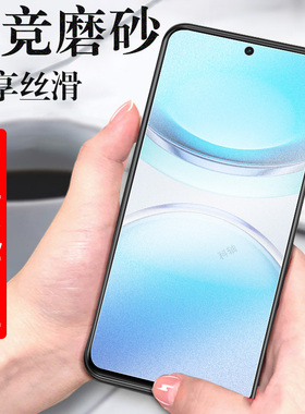 vivoy300i钢化膜v2444a磨砂vivo保护ⅵvi∨vo手机viv0y3ooi丫ivoⅴⅰvoy3000l新款y300ivivo维沃oyⅤivoy蓝光