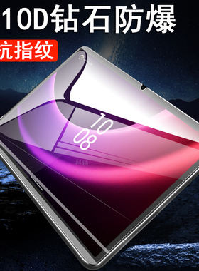 适用联想昭阳K11钢化膜tb330zu/fu平板tba20昭阳tbf2电脑838保护贴膜lenovo朝阳11寸Pad屏幕贴全屏蓝光屏保模