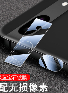 pixel8a镜头膜pixel8pro镜头贴googlepixel8por谷歌8a后摄像头plxeL8p手机pr0相机镜盖google pixel八a后视a8