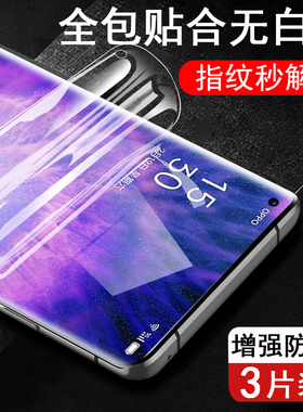 oppofⅰndX5pro防窥oppox3手机oppofandx2防窥膜find3x软膜oppifindx水凝vivofindx钢化x5oppofx×oppofiadx5