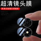 适用掌玩mini3ultra镜头膜mimi3后摄像头保护镜贴min1代酷比魔方相机镜片3u后视配件镜面盖1全包摄影配件三代