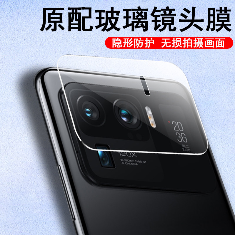 小米11ultra镜头膜11pro保护罩小米11u摄像头贴玻璃utral钢化壳米