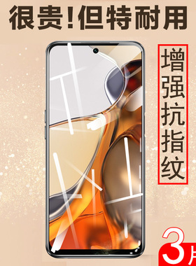 适用小米11t/11tpro/15t/15tpro钢化膜手机贴膜mi11t pro电话t11保护贴xiaomi红米15t pro玻璃保护屏tp屏幕模