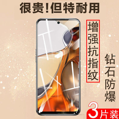 适用小米11t/11tpro/17t/15tpro钢化膜17tpr0手机15t贴膜mi11t pro国际t11保护贴xiaomi红米pro17t玻璃tp屏幕