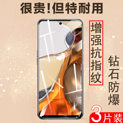 小米11tpro钢化膜11t手机膜蓝光米mi11t pro电话t11保护贴红米xiaomi11tpr0玻璃贴膜tp防爆pr0高清por刚化模