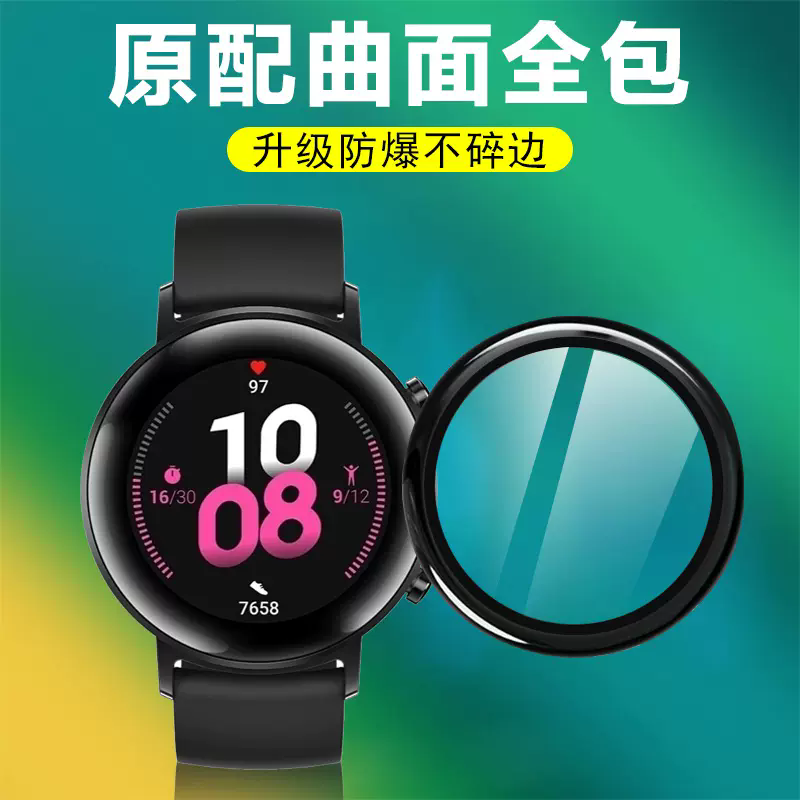 华为b7-536手表膜watch3政企版watchb7一536保护whatch表膜wacth贴膜whach智能表huawei钢化wath屏幕huaweib7
