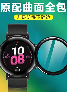 华为b7-536手表膜watch3政企版watchb7一536保护whatch表膜wacth贴膜whach智能表huawei钢化wath屏幕huaweib7