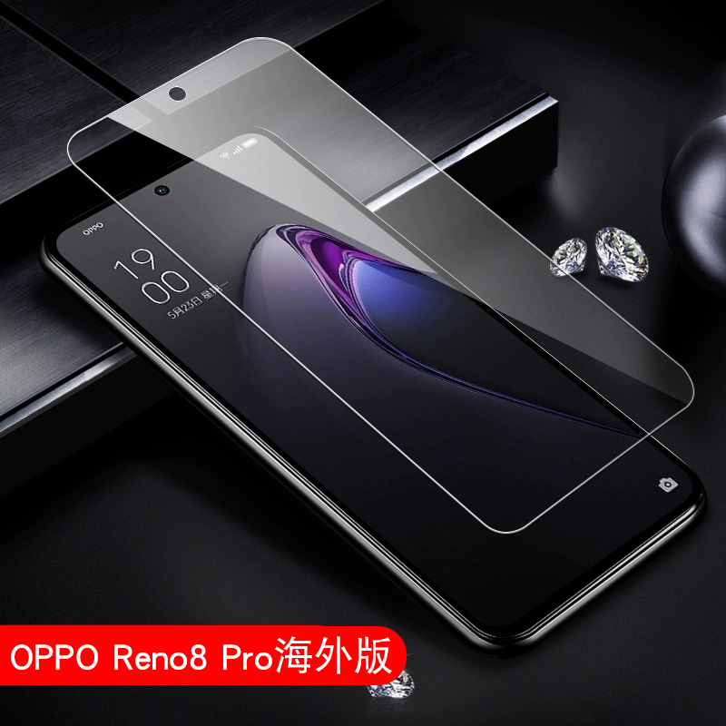 Reno8pro海外版钢化膜