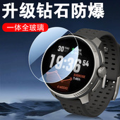 适用颂拓race2手表膜races钢化膜race1保护suunto表膜s松拓表盘贴sunnto运动表suuntorace2屏保壳贴膜配件套