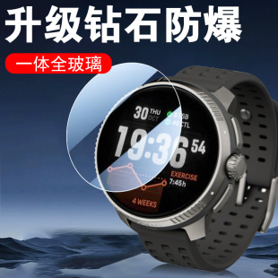 适用颂拓vertical2手表膜vertical1保护钢化贴suunto松拓表盘贴膜suuntovertical2代运动壳屏幕表膜配件二代