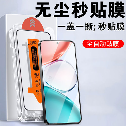 适用play80pro秒贴log-an10贴膜