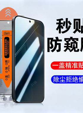 适用荣耀win防窥膜win rt防偷窥honor华为honorwin手机wln钢化屏幕保护w1n防盗wim屏wlnrt隐私tr壳honorwinrt