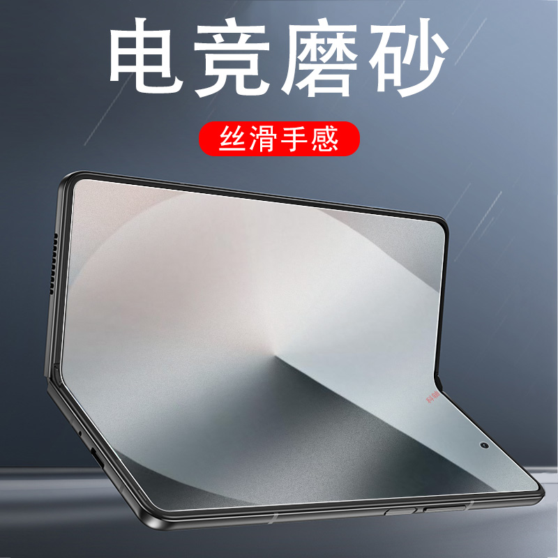 全贴合触屏灵敏 电竞磨砂抗指纹