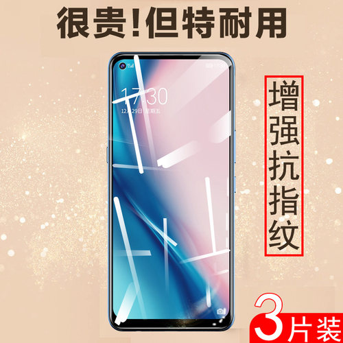 格力大松5g钢化膜greetosotg5
