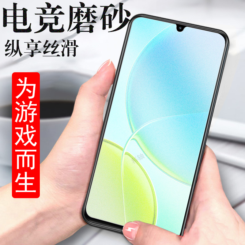 适用vivoy37c/v2442a/y37m磨砂膜