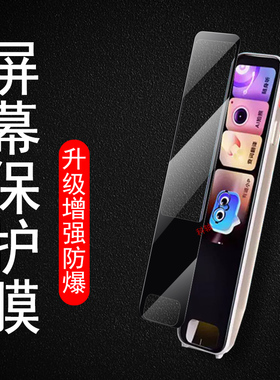 有道词典笔x7保护膜x7pro网易s7pro点读笔x7屏幕x7p贴膜7x翻译笔s7pr0电子por单词扫描壳钢化全屏叉s七套适用