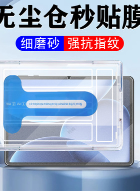 适用oppo一加平板2pro秒贴钢化膜opd2413oneplus1加pad2pr0电脑屏幕pro2保护ipad2p一家one蓝光plus13.2寸por