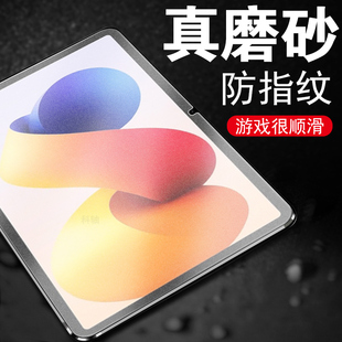 适用红米pad2pro钢化膜磨砂redmipad2p哈利波特小米padpro平板redmi保护贴屏幕玻璃贴膜11寸ipad2萤幕玻璃mon