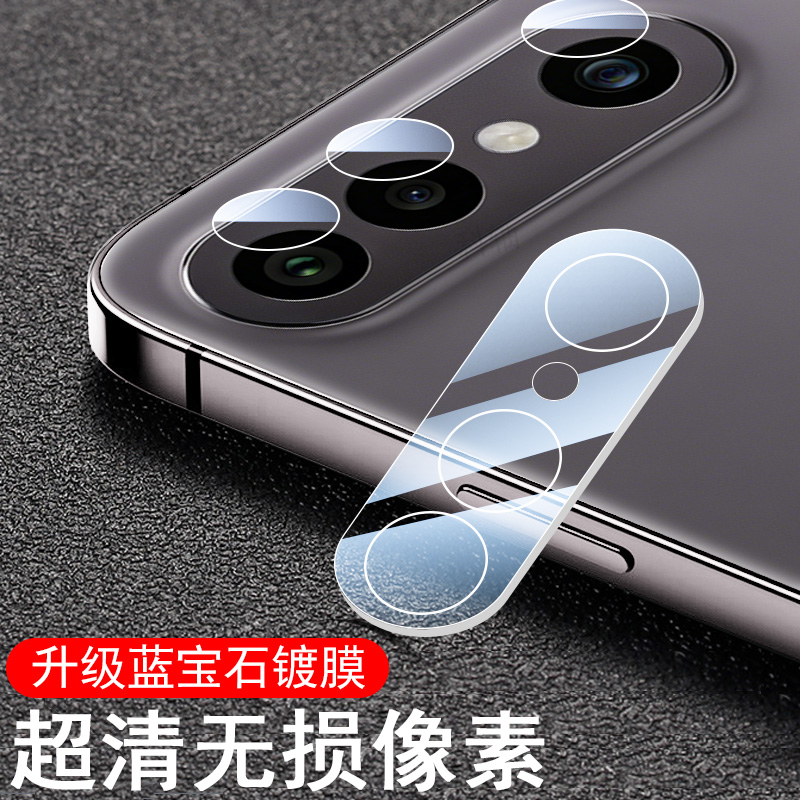 适用s50promini/v2527a镜头膜