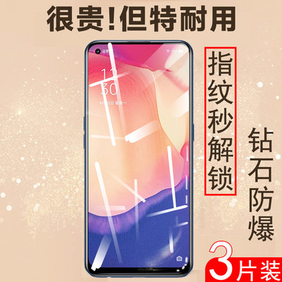 适用opporeno4se钢化膜reno4手机opporen04oppo4se壳opporeon4es全屏opporneo刚化opooreno4renose人opporeno