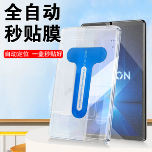 适用拯救者Y700四代钢化膜磨砂秒贴y700第四代联想三代平板二代保护屏幕4代电脑3代配件pad电竞二蓝光2代屏保