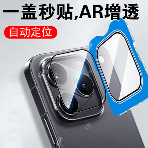 一体全玻璃 超清无损画质 防爆防刮花