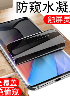 荣耀x9a防窥膜x9b防偷窥x9c手机honorx9a贴膜RMO-NX1华为honor屏幕xa保护5G全屏x9c钢化软膜case萤幕贴x9b壳