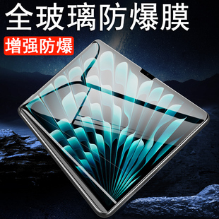 适用macbookair13.6寸m5屏幕膜macbookairm5苹果air笔记本保护钢化贴膜2026airm5电脑macbook26款a3448apple