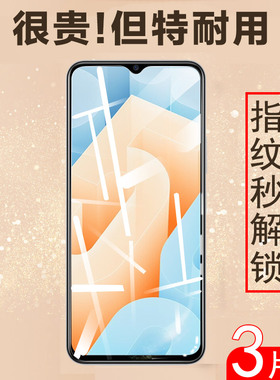 iqoou5钢化膜vivoiqu5模vivo手机iqoo爱酷iq00u5艾酷vivoqioou5iooou5iooqu5ioqqu5iqqou5lqoou5vivou五iqu5u