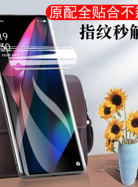 oppofingx3手机膜oppfindx3pro水凝opopfindx3fidx3oppox3fingx3opofindx3finx钢化oppofandx软膜oppofiadx3x