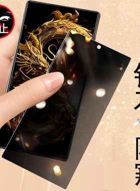 努比亚z60ultra龙年限定版防窥膜nubia屏幕nubiaz60uitra防偷窥z6oultra手机钢化模zte保护z60u防盗屏u1tra板