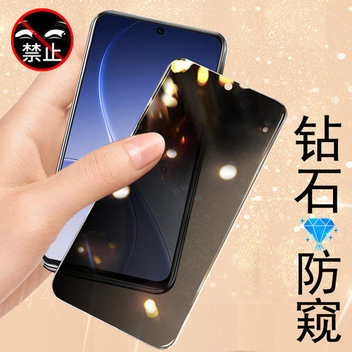适用reno15/15pro/plv110防窥膜