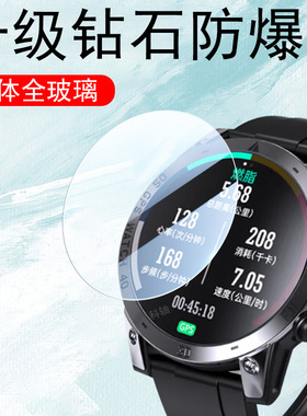 度享acf手表膜acg保护mg03钢化膜doinx度想acd运动智能表acg屏幕acf贴膜1.43寸doinxacg享度NFC模agc表膜mgo3