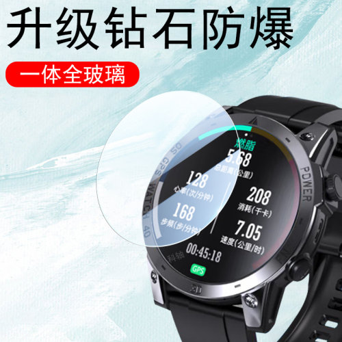度享acg/acg2/acf/mg03acd钢化膜
