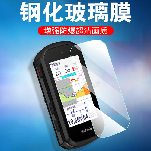 一体全玻璃 超清无损画质 防爆防刮花