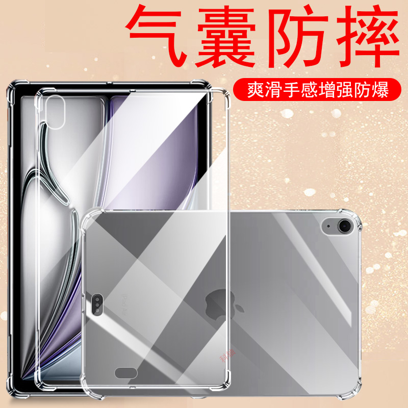 适用一加平板2pro/opd2413防摔壳