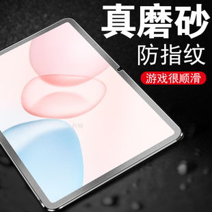 适用荣耀平板10磨砂膜pad10pro贴hey3一w00钢化膜11.5电脑hey3w00萤幕honor保护屏幕12.1寸honorpad华为p贴膜