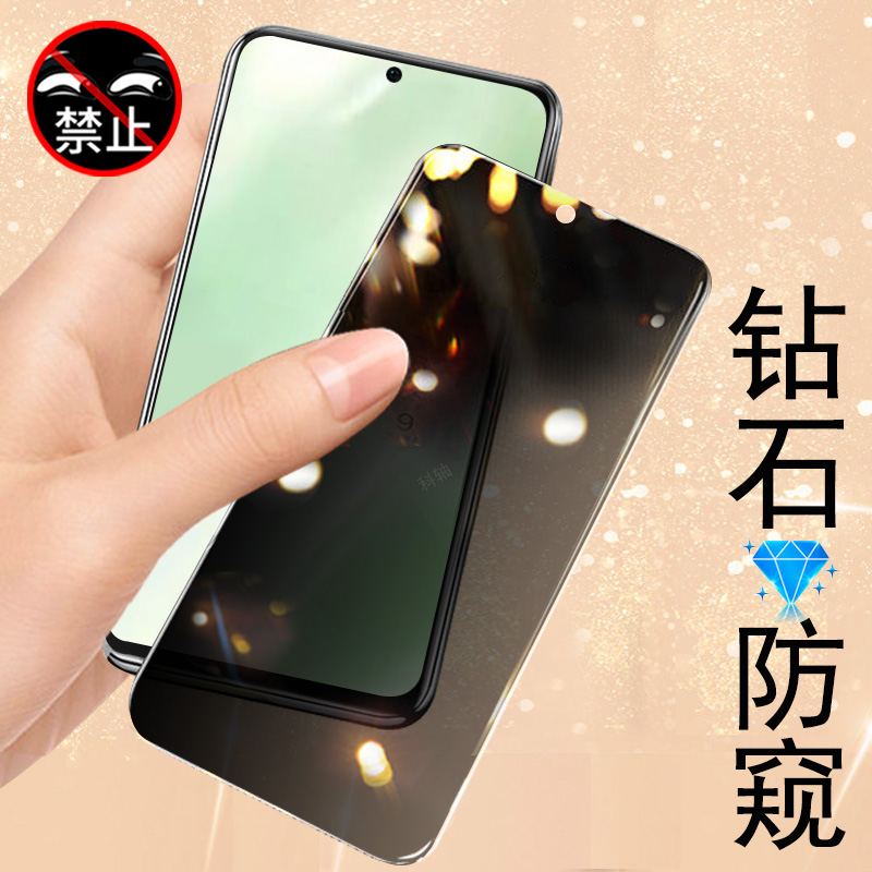 适用华为nova14/tlr一al00防窥膜