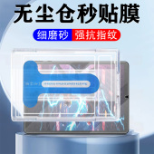 适用拯救者Y700五代钢化膜四代磨砂无尘仓三代联想二代平板保护第五代屏幕3防指纹8.8寸4代2新款 2026蓝光5代