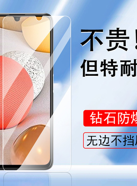 三星A42钢化膜samsunga42保护贴5G手机a425g全屏sm-a4260玻璃贴膜萤幕galaxya啊samsung刚化galaxy屏幕适用于