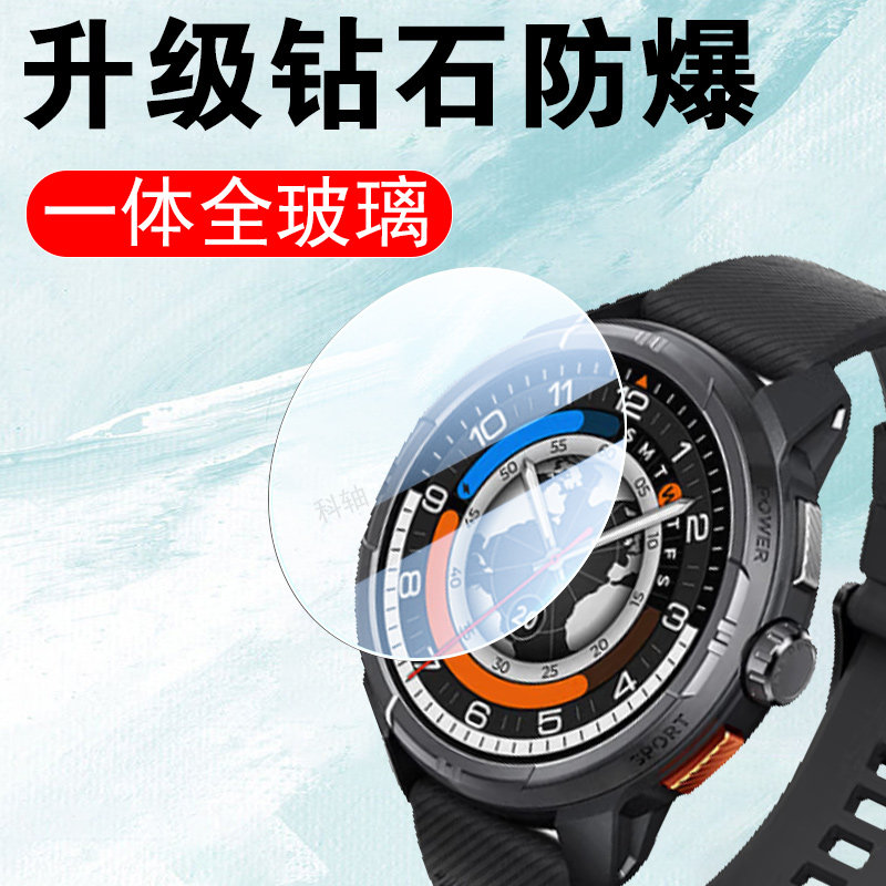 一体全玻璃 防爆防刮花 蓝光护眼