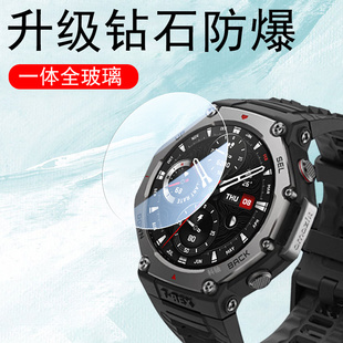 适用华米t-rex3pro44mm手表膜trex2钢化膜48智能表新品表盘ultra保护配件贴terx3pro表膜amazfit3pro贴膜u壳