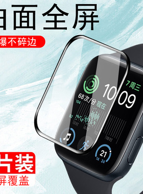 苹果watch5手表膜wacth6表膜applewatch4apple表applewatch5保护whach6手环iphonewatch40表盘44mm钢化屏幕贴
