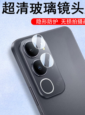 适用y50s5g/e/i/m/v2443a镜头膜