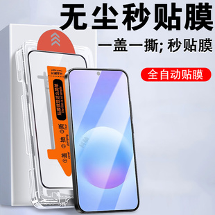 适用三星a575g钢化膜a37磨砂a57保护贴5g屏幕贴膜samsung57手机玻璃壳galaxy萤幕屏mon的screen幕无尘仓配件