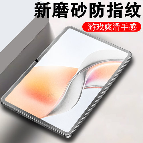 中兴w210ds/w212ds逍遥20ai磨砂