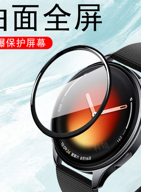 适用小米手表5保护膜watch5esim屏幕watchs五贴膜xiaomi模s5钢化智能运动表whatch全包屏保的表膜wacth新款壳