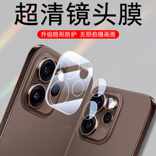 适用reno15f镜头膜opporeno15promax手机oppo后摄像头保护壳新款opreno相机pro分体max盖r15f套op全包一体pm